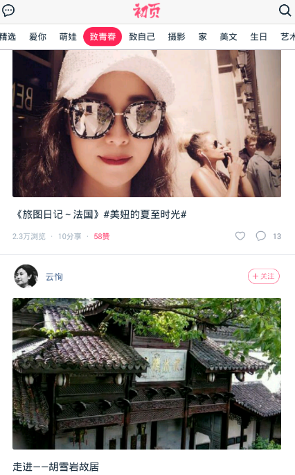 韩安冉老公片酬