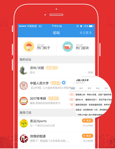 2月14日操盘必读：影响股市利好或利空消息