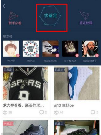 中国篮协裁委会：将严抓危险动作