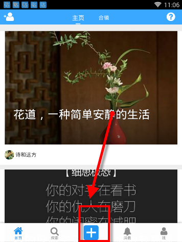 探底回升后，下周A股怎么走？昨晚《新闻联播》值得细品