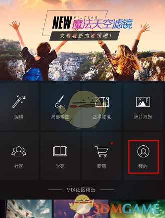 人对人的好感是如何产生的？