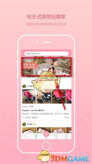 中国电信一季度净利润88.64亿元