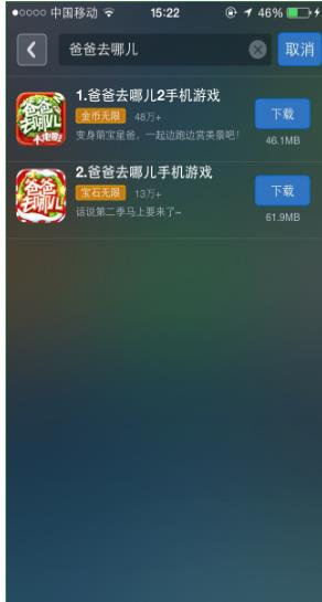 高圆圆演着演着本体出来了