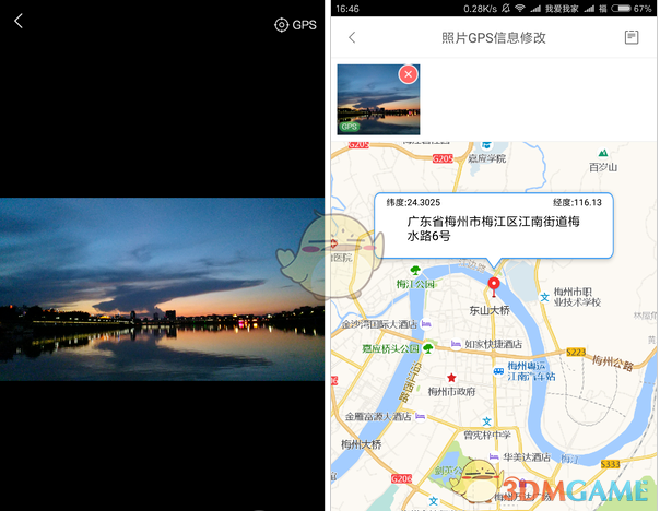 股海导航 2月21日沪深股市公告与交易提示