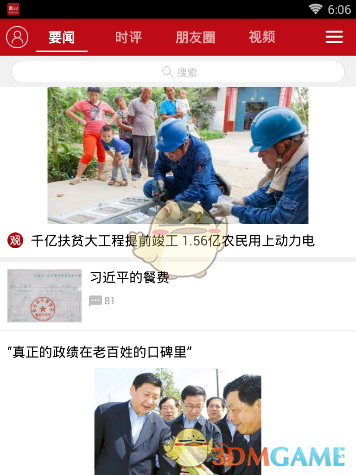 元始天尊和他的弟子昆仑十二金仙，他们长久以来代表天道正义，为何最近几年他们的形象越来越差?