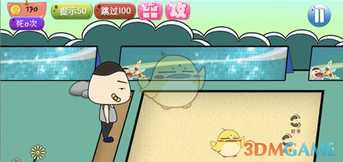 张凌赫直播