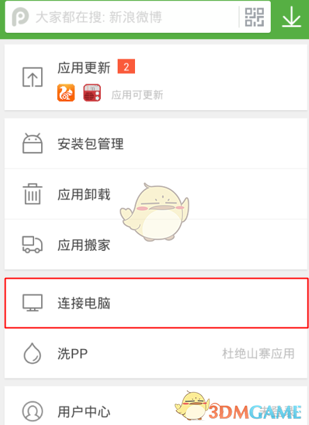 热水器坠落女孩因迷眼提前1秒停下）
