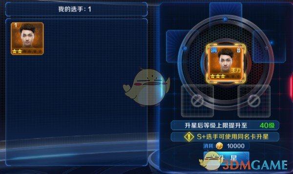 乘客投诉高铁车窗贴纸影响乘坐体验