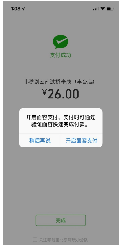 永辉超市去年预亏14亿元：完成31家门店调改，前期需大量人力物力投入