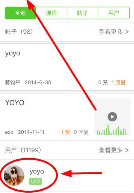 曾凡博受伤严重程度如何