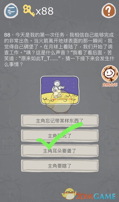普通人使用 AI 工具时，在享受效率提升的同时，是否正在经历 「认知能力退化」？