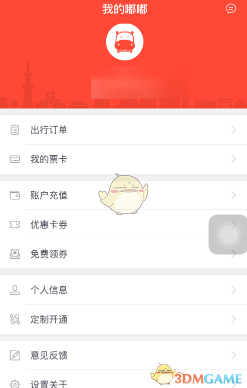 有人挪用消费贷炒金