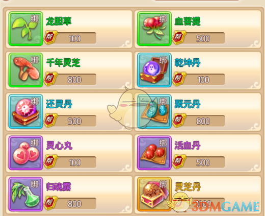 灭罪掌管疯批美学的神
