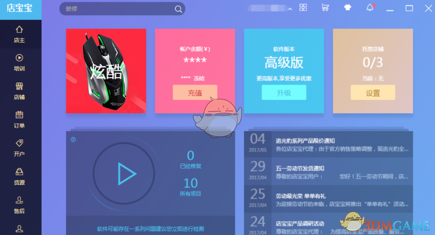 黄焖鸡卧底记者提醒「11 点前别点外卖」，称剩的食物会卖给第二天先点单的人，如何看待此事？
