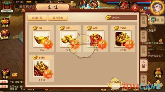刘诗诗银色高定长裙