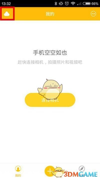网红迪士尼在逃公主每天只睡6小时