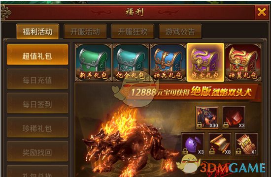 累的时候想逃？全红婵：现在就想