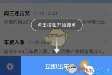 央行认证！这6家银行被禁止破产！存款超过50万必看！