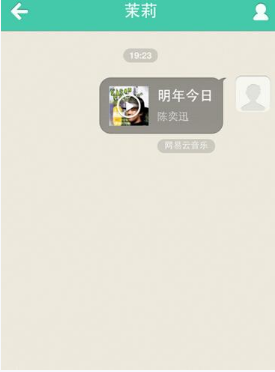 郭晶晶一家在大同为女儿庆生