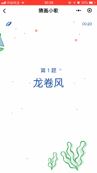 中文普通话的误听率是否高于英语？