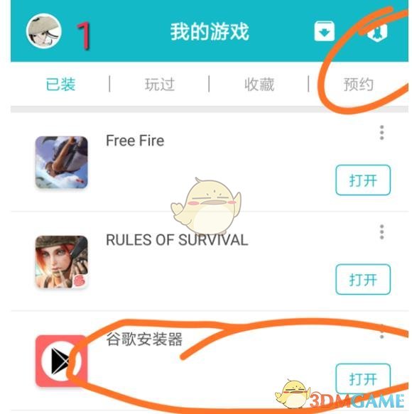 南方两轮降雨即将覆盖一整周