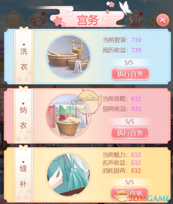 条件不符就别尬演“黄脸婆”，看懂50岁梅婷在20集里穿了数不清的丑T恤，才明白什么是“整容式演技”