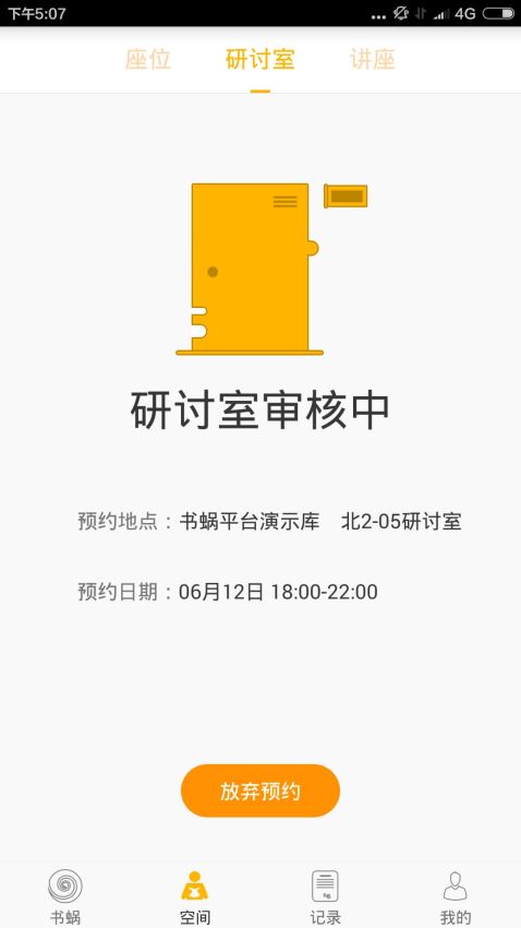 “胖都来”开业是否侵权胖东来
