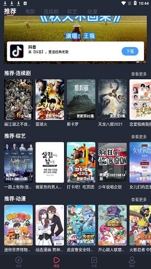 34 岁女子疑因被拔错牙，维权未果从医院坠亡，具体情况如何？医生及院方是否需要承担法律责任？