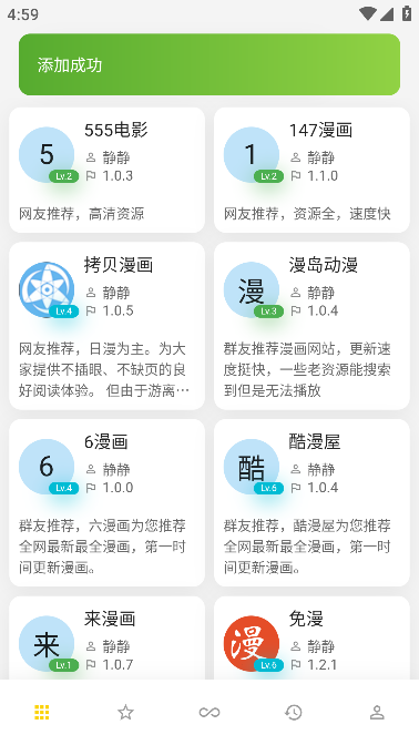 不写一行代码，用MCP+魔搭API-Inference 搭建一个本地数据助手! 附所有工具和清单