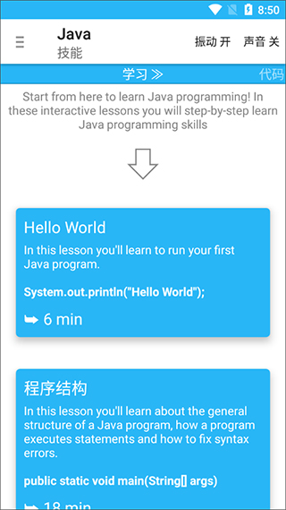 李在明穿防弹衣演讲