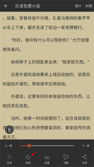 弗雷戴特宣布退役