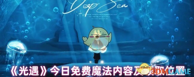 如何看待协和官方疑悄悄删除校长寄语中董袭莹相关内容，董袭莹曾作为协和「4+4 模式」代表学生被提及？